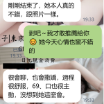 2回抜かれた女の子 #究極の癒し #分かる人だけに届いて欲しい