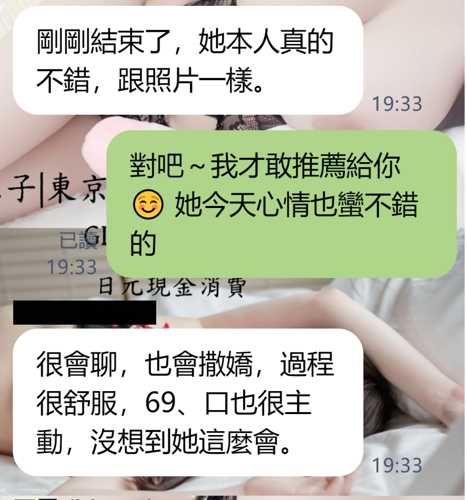 2回抜かれた女の子 #究極の癒し #分かる人だけに届いて欲しい