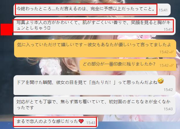 恋人感満載で、何度も会いたくなる天使のような女の子ただ可愛いだけじゃなくて──実物の方が写真よりもずっと愛らしくて、笑顔には人を惹きつける魅力があり、仕草の一つ一つが初恋の相手のように感じられる。😍😍💋🥰➡️⭐GLeezy：y03512