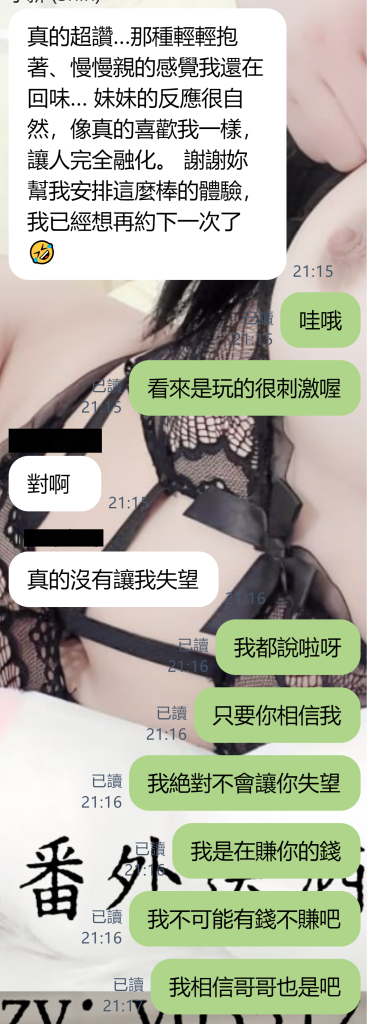 「キスが反則すぎて、離したくなくなった…」