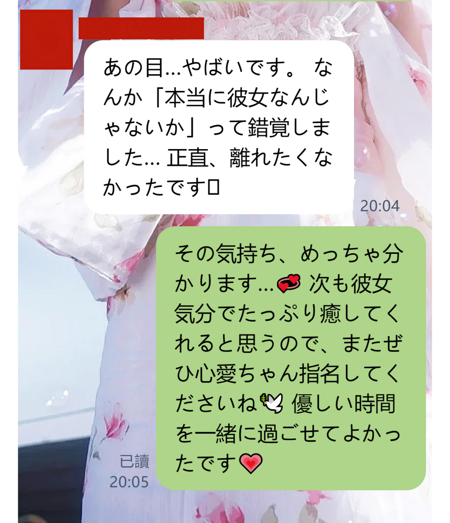 ハハハ〜彼女がこんな風に振る舞うと、男性は無力だ💋