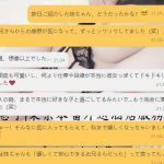 自然で優しく、距離感ゼロの甘い時間。彼女系の妹ちゃんをご希望の方はDMへどうぞ 👉 GLeezy：y03512