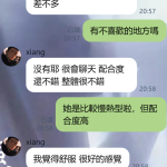 🩷今夜はリラックスしたいと思っていませんか？彼女が積極的に近づいてきて、気まずい思いをさせず、胸をときめかせてくれます