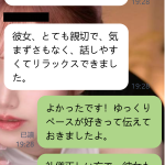 お客様の声こそが一番の証明です——彼女はただ美しいだけじゃなく、あなたの気持ちに寄り添うことができる。それがまた会いたくなる理由なんです。