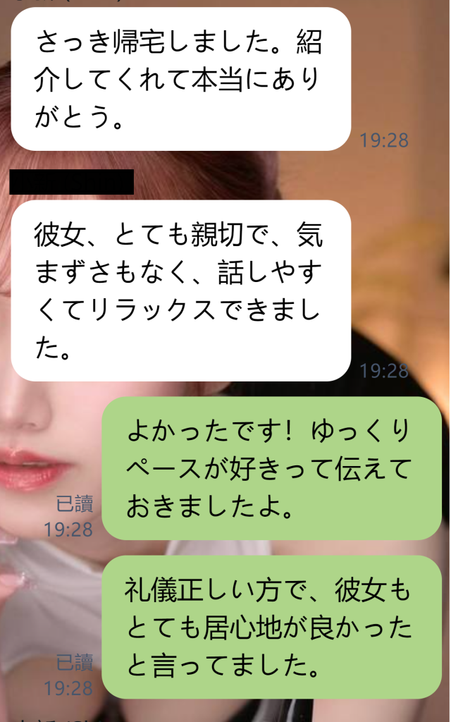お客様の声こそが一番の証明です——彼女はただ美しいだけじゃなく、あなたの気持ちに寄り添うことができる。それがまた会いたくなる理由なんです。