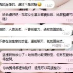 初めての予約でした。事前に色々な口コミも見ましたが、「写真と違う」とか、正直ちょっと不安もありました。でも今日実際に体験してみて、本当に思ったのは――