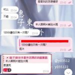 香港のお兄さん出張旅行中香港のお兄さん出張旅行中,実物は写真よりずっと可愛かった😍😍😍香港のお兄さん出張旅行中