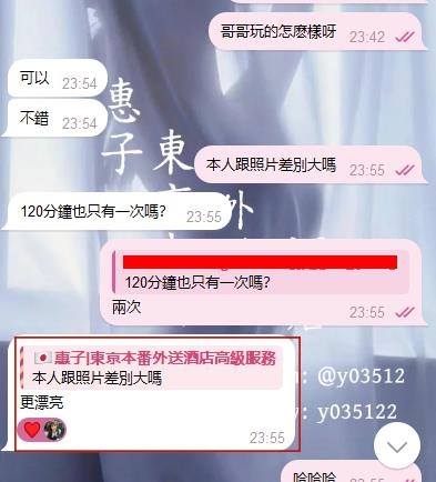 香港のお兄さん出張旅行中香港のお兄さん出張旅行中,実物は写真よりずっと可愛かった😍😍😍香港のお兄さん出張旅行中