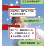 今回は写真がなく、スタイルのパスワードだけを提供する子を紹介したの。お兄様も私を信じてくれて、ちゃんと手配してくれると思ってくれたみたい。その言葉を聞いて、すごく感動しちゃった。妹がお兄様の部屋に着いたら、一目惚れされたみたいで、またこの子と呼びたいって言われたわ。私を信じてくれたら、絶対にガッカリさせないから。きっと病みつきになるはずよ。⭐➡️GLeezy：y03512