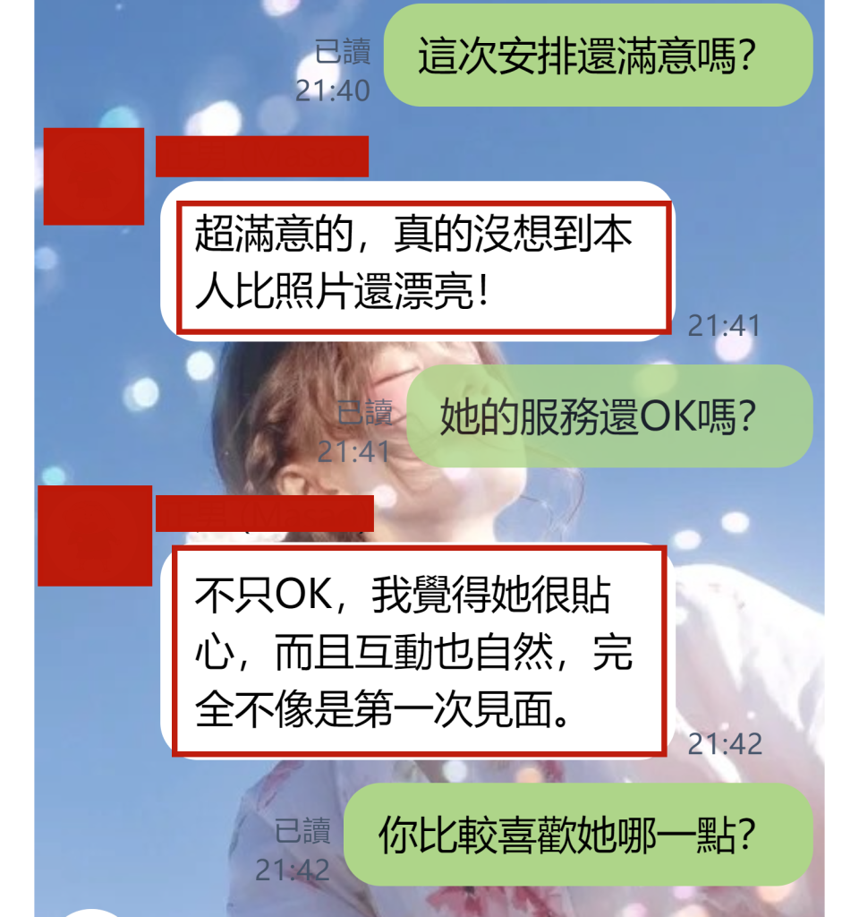今回は写真がなく、スタイルのパスワードだけを提供する子を紹介したの。お兄様も私を信じてくれて、ちゃんと手配してくれると思ってくれたみたい。その言葉を聞いて、すごく感動しちゃった。妹がお兄様の部屋に着いたら、一目惚れされたみたいで、またこの子と呼びたいって言われたわ。私を信じてくれたら、絶対にガッカリさせないから。きっと病みつきになるはずよ。⭐➡️GLeezy：y03512