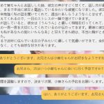 まるで近所に住んでいる女の子みたいに優しくて気遣いができて、全然演技ではなく、とても自然な甘さがあります。🥰😍 ⭐➡️GLeezy：y03512