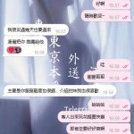 「一番派手じゃないけど、もう一度会いたくなる、そんな女の子。」