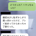 「ただの発散じゃない、心がときめく時間。」💬 優しい恋人系 × 舌技抜群 × ほっそり可愛い『美咲』👉 ご予約は惠子まで：@y03512