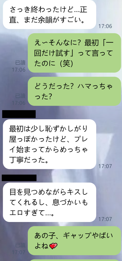「ただの発散じゃない、心がときめく時間。」💬 優しい恋人系 × 舌技抜群 × ほっそり可愛い『美咲』👉 ご予約は惠子まで：@y03512
