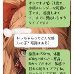 「最近何かおすすめある？」ってよく聞かれるんだけど…今のところ、#レレチャン がお気に入り💗