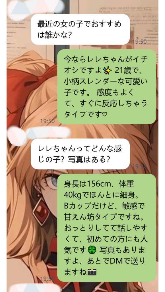 「最近何かおすすめある？」ってよく聞かれるんだけど…今のところ、#レレチャン がお気に入り💗