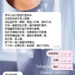 隣のお嬢さんフェイス × エロすぎるボディ「彼女が近づいてくる時の目線は、甘えじゃなくて ―― 誘い。」