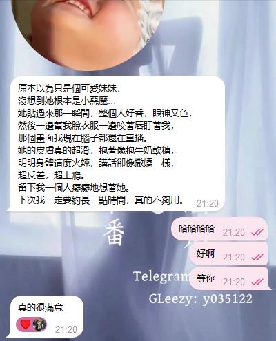 隣のお嬢さんフェイス × エロすぎるボディ「彼女が近づいてくる時の目線は、甘えじゃなくて ―― 誘い。」