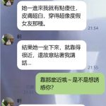 積極的じゃないのに、そっと近づくだけで、何もかも抗えなくなる女の子がいる。姫野ことはは、まさにそんなタイプ。「ちょっとお話しするだけかな？」と思ったら、気づいた時には、彼女のペースにどっぷり。