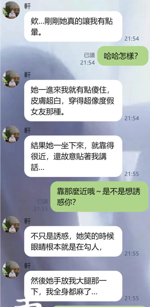 積極的じゃないのに、そっと近づくだけで、何もかも抗えなくなる女の子がいる。姫野ことはは、まさにそんなタイプ。「ちょっとお話しするだけかな？」と思ったら、気づいた時には、彼女のペースにどっぷり。