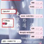 【深夜のリアルな感想💬】一番綺麗な子じゃなくても、終わった後にふっと笑顔になれるような、そんな優しさのある子の方が、記憶に残る。