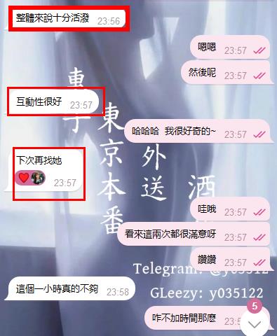 【深夜のリアルな感想💬】一番綺麗な子じゃなくても、終わった後にふっと笑顔になれるような、そんな優しさのある子の方が、記憶に残る。