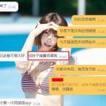 日本語が話せなくても大丈夫ですよ、今はスマホの翻訳アプリが便利ですから～伝えたいことを入力して、女の子に見せるだけでOKです！