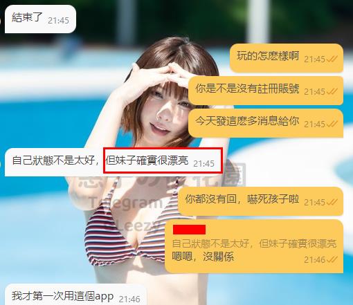 日本語が話せなくても大丈夫ですよ、今はスマホの翻訳アプリが便利ですから～伝えたいことを入力して、女の子に見せるだけでOKです！
