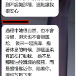 私が一番嬉しいのは、お客様から「楽しかった、満足した、惠子の手配に感謝します」って言ってもらえることです。