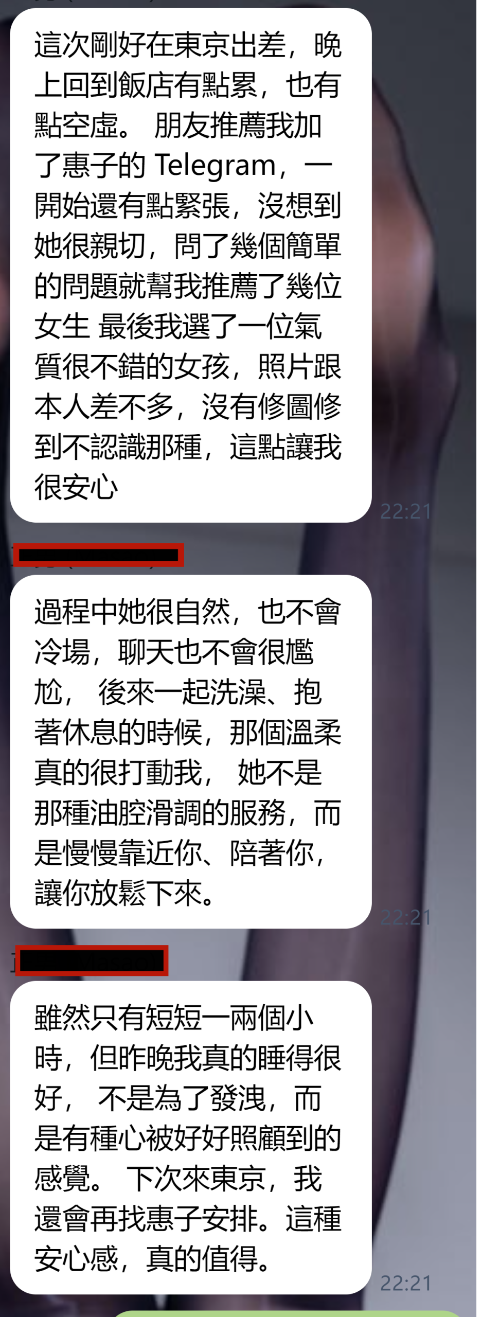 私が一番嬉しいのは、お客様から「楽しかった、満足した、惠子の手配に感謝します」って言ってもらえることです。