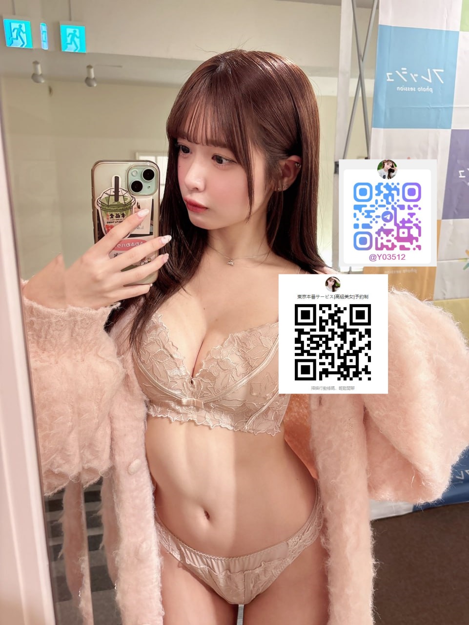 ぱっと見は近所の妹みたいな清楚系。おとなしくて肌も白くて、話し方もすごく優しいけど、ベッドの上では甘え上手でエロ可愛い♡