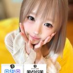 超萌えロリ顔♡ 声が柔らかく、小柄で人形のような体型。触ると軽やかで可愛らしく、癖になること間違いなし🧸 一見大人しそうに見えますが、実は甘えん坊で積極的。