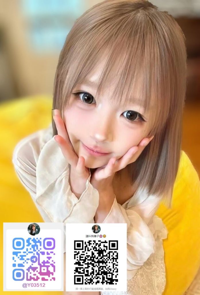 超萌えロリ顔♡ 声が柔らかく、小柄で人形のような体型。触ると軽やかで可愛らしく、癖になること間違いなし🧸 一見大人しそうに見えますが、実は甘えん坊で積極的。