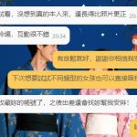 ご利用いただきありがとうございます。東京へ出張・旅行中の皆さま、お時間があれば、ぜひ惠子の女の子を体験してみてください。