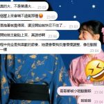 心ときめく女の子に出会うのは大切ですが、あなたの好みを理解し、安心して任せられる紹介人を見つけることはもっと大切です。