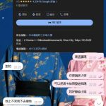 香港のお兄さん、いつも応援と信頼をありがとう♡一人ひとりのご案内を、私は自分の責任として大切にしています。