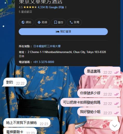 香港のお兄さん、いつも応援と信頼をありがとう♡一人ひとりのご案内を、私は自分の責任として大切にしています。