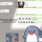 🌏 #パキスタン からのお客様、ありがとうございました～！今回とても優しいお兄さんが来てくれて、何人かの女の子を写真で紹介したら、全部タイプって言ってくれました♡