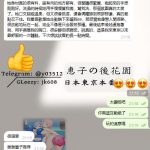 彼女は大人の余裕があって、空気を読むのがとても上手。やり取りもリラックスした雰囲気で、無理に頑張ってる感じが全然なくて、一緒にいると自然に心がほぐれます。