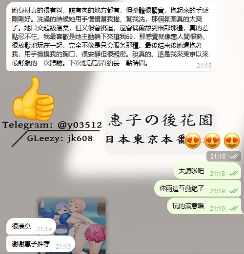 彼女は大人の余裕があって、空気を読むのがとても上手。やり取りもリラックスした雰囲気で、無理に頑張ってる感じが全然なくて、一緒にいると自然に心がほぐれます。
