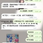 外見はおとなしく、学生のように見えますが、 決して彼女の無邪気な顔に騙されないでください