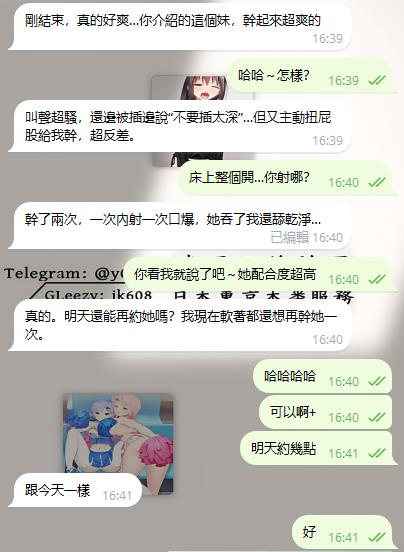 外見はおとなしく、学生のように見えますが、 決して彼女の無邪気な顔に騙されないでください