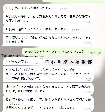 【#お客様のリアルな声｜まるで恋人のような癒しの時間】