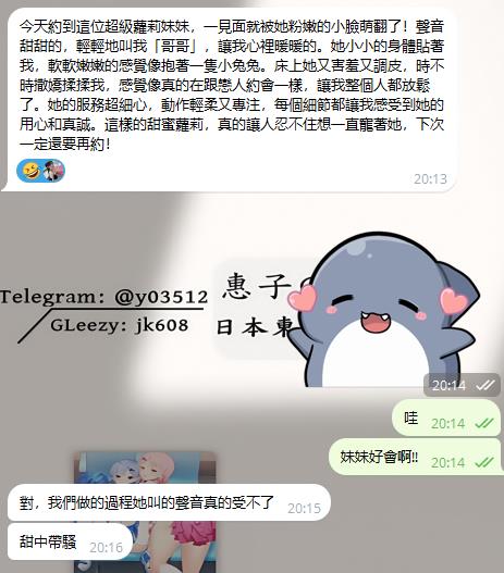 📝お客様の本音のレビュー共有「彼女は甘えて私を『お兄ちゃん』と呼び、全身が柔らかくてふわふわしていました。