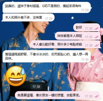 😂💖 惠子を応援してくれるすべてのお兄さんたちに感謝します！みなさんの評価が、私の一番の励みになって、もっと頑張って最高のおもてなしを届けたいと思います～💕✨