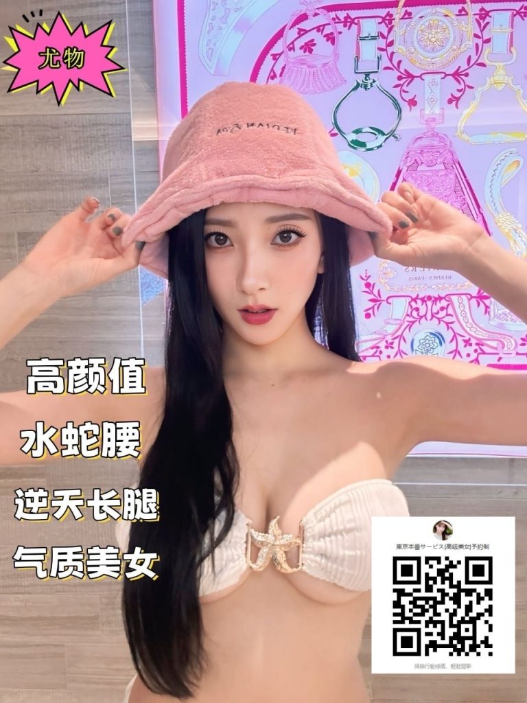 超ド級のエロ美人！デカ胸・くびれ・美脚の三拍子♡見た瞬間に抱きたくなる、触れた瞬間に虜になる美桜。