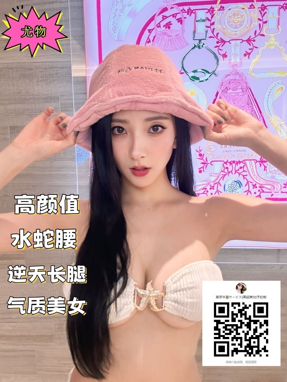超ド級のエロ美人！デカ胸・くびれ・美脚の三拍子♡見た瞬間に抱きたくなる、触れた瞬間に虜になる美桜。