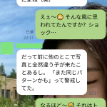 最初は警戒してたお客様も、体験後は『信頼度120％』に✨