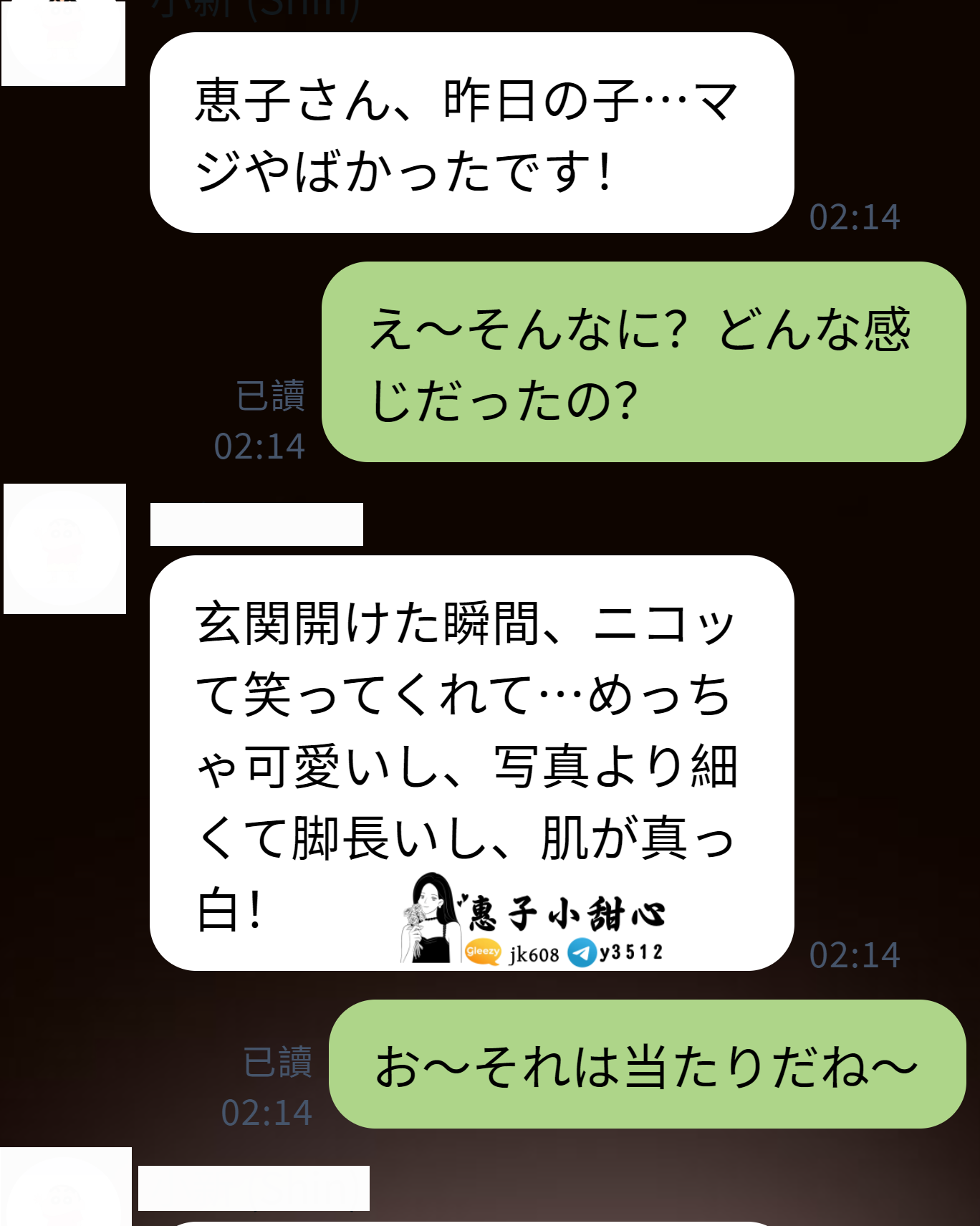 写真でも十分可愛かったけど、実物はもっと綺麗でした。声がとても優しくて、会話もリラックスできて全然プレッシャーがない。