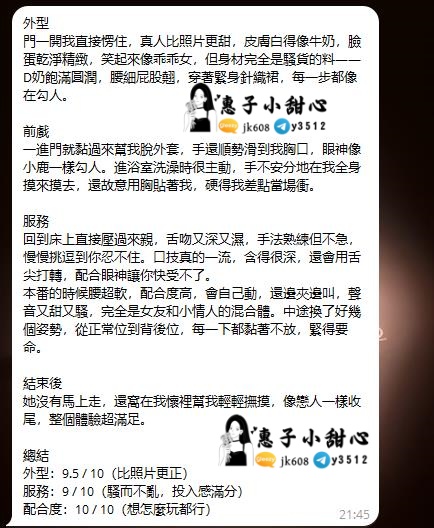 ある体験は、一度試さなければ「骨の髄まで甘い」という意味が分からない。